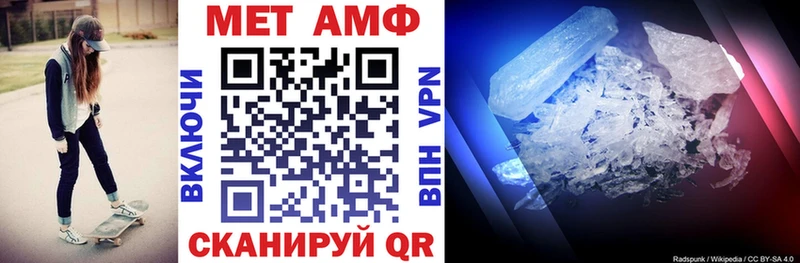 Купить закладки  Мышкин  Amphetamine Premium 