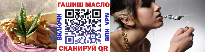 Купить закладки  Мышкин  Cannafood марихуана 