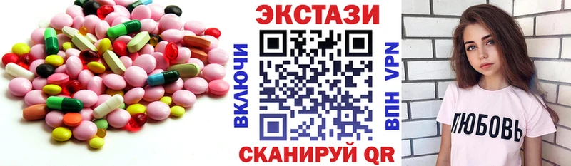 ЭКСТАЗИ 280 MDMA Купить Мышкин