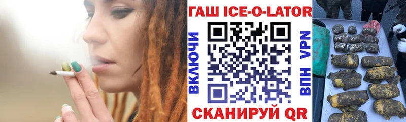Гашиш VHQ  Купить где  Мышкин 