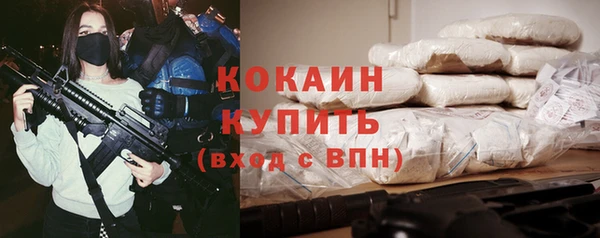 круглые Беломорск