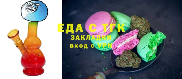 бутик Белоозёрский