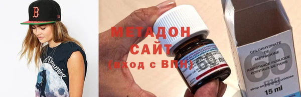 альфа пвп Богданович