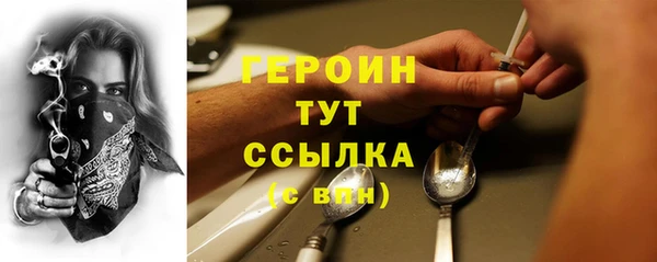 ГАЛЛЮЦИНОГЕННЫЕ ГРИБЫ Белокуриха