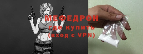 ГАЛЛЮЦИНОГЕННЫЕ ГРИБЫ Белокуриха