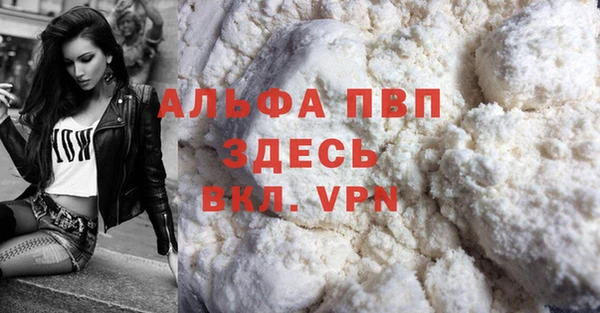 бутик Белоозёрский