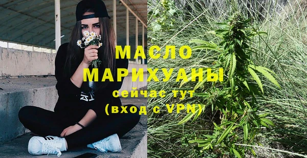 бутик Белоозёрский