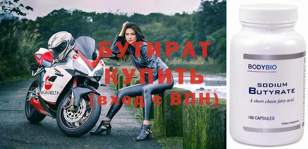 ГАЛЛЮЦИНОГЕННЫЕ ГРИБЫ Белокуриха