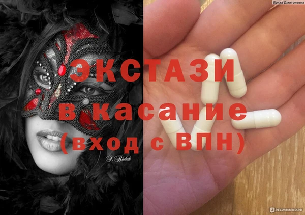 мдма Богородск