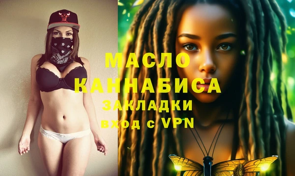 альфа пвп Богданович