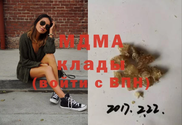 альфа пвп Богданович