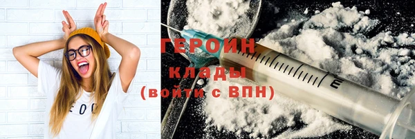 ГАЛЛЮЦИНОГЕННЫЕ ГРИБЫ Белокуриха