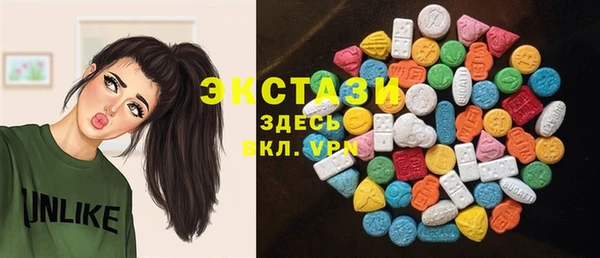 круглые Беломорск