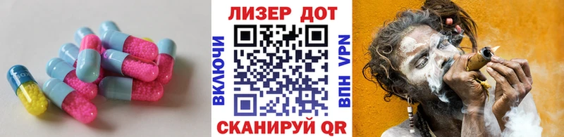 Купить закладки  Мышкин  Лсд 25 экстази ecstasy 