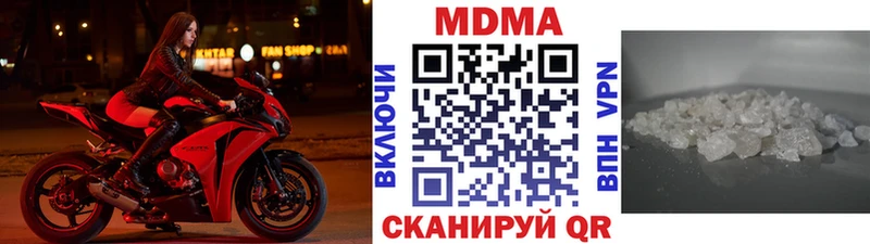Купить где  Мышкин  MDMA молли 