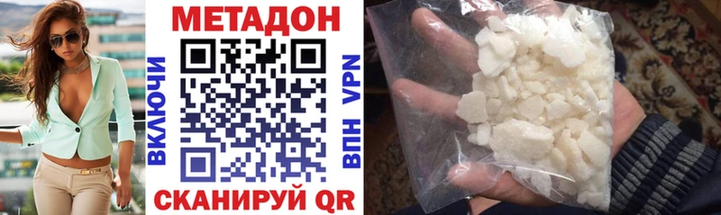 Купить закладки  Мышкин  Метадон methadone 