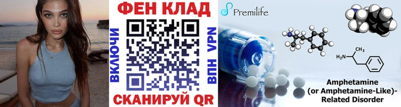 Метамфетамин винт  Купить где  Мышкин 