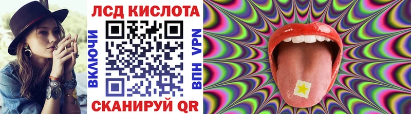 Купить закладки  Мышкин  Наркотические марки 1,8мг 