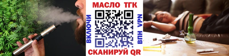 Купить где  Мышкин  Дистиллят ТГК гашишное масло 